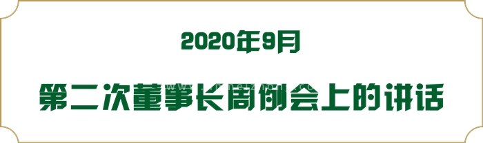 9月第2次.jpg