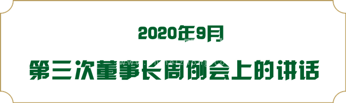 9月第3次.png