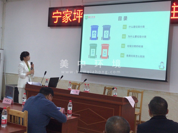 垃圾分類.jpg