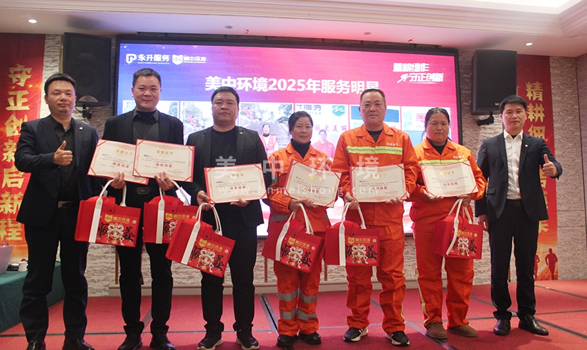 服務(wù)明星 (4).jpg