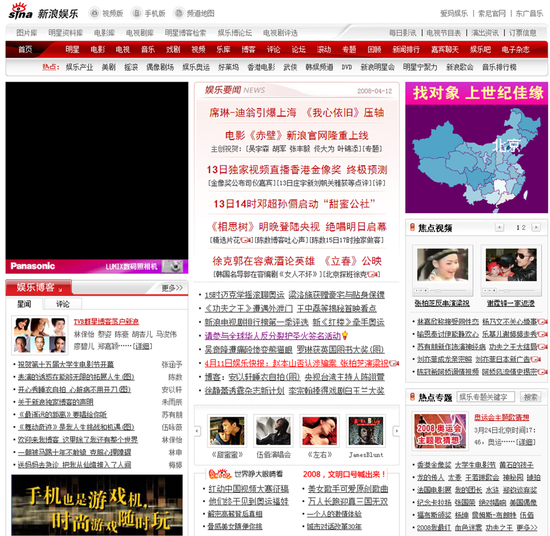 英国天空新闻台突发地震报道：快速反应引发业界关注