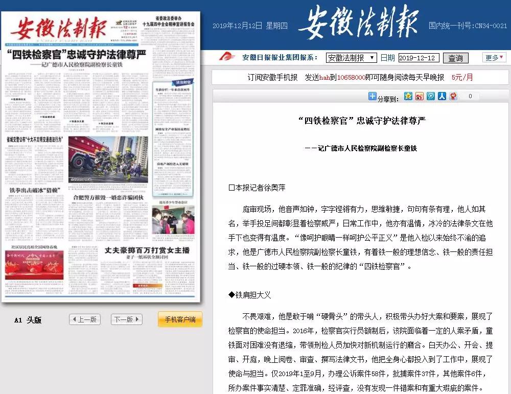 镇口那家豆腐坊，张二守了二十年