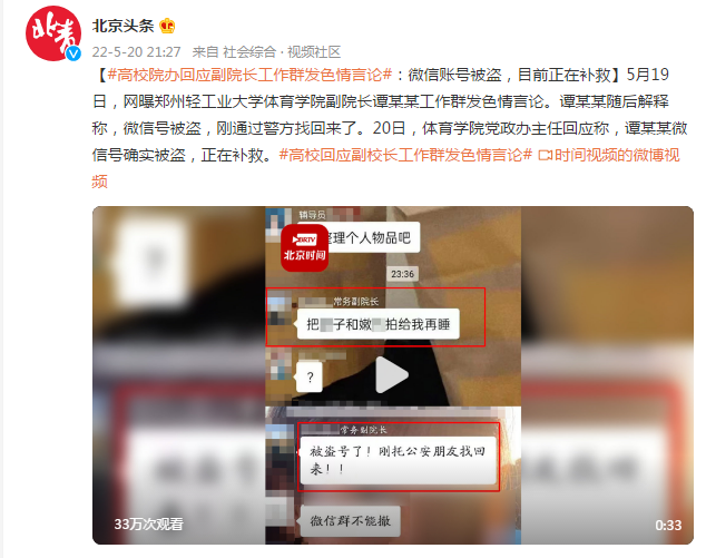 贵阳新闻网：记录城市脉搏，讲述百姓故事