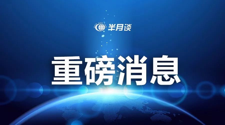 河北新闻联播聚焦全省经济稳进提质 重点项目建设跑出加速度