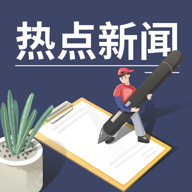 祁东县新闻网改版上线 聚焦民生服务打造县域融媒新标杆