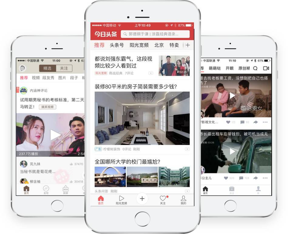 新闻联播片头曲铃声：一个时代的听觉符号