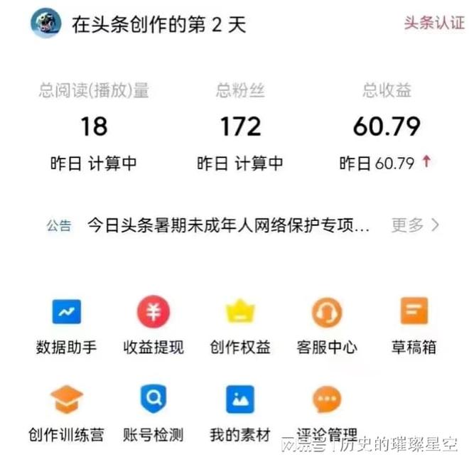 火箭队重磅签约！后场核心加盟，西部格局将改写