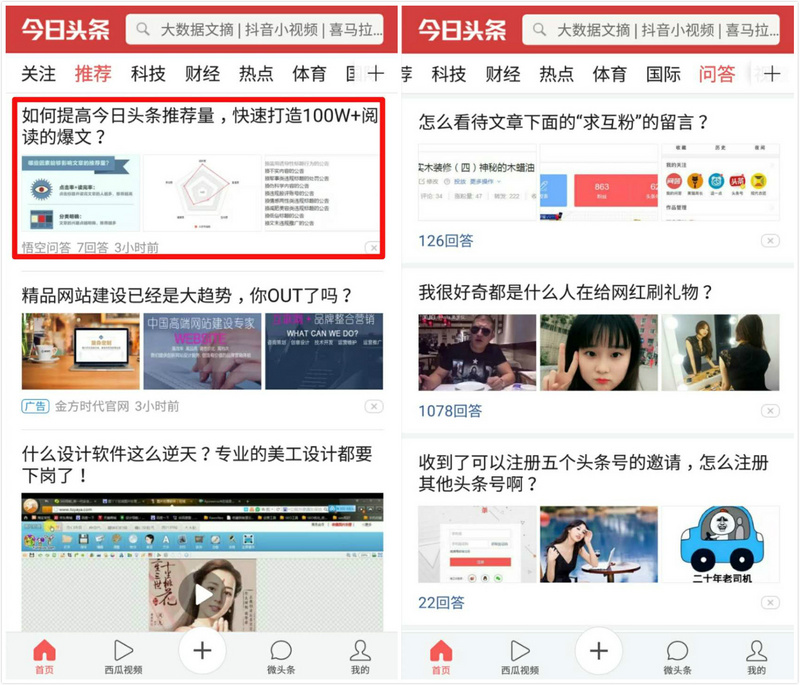 从播音专业到央视新闻舞台：现任新闻联播女主持人成长之路