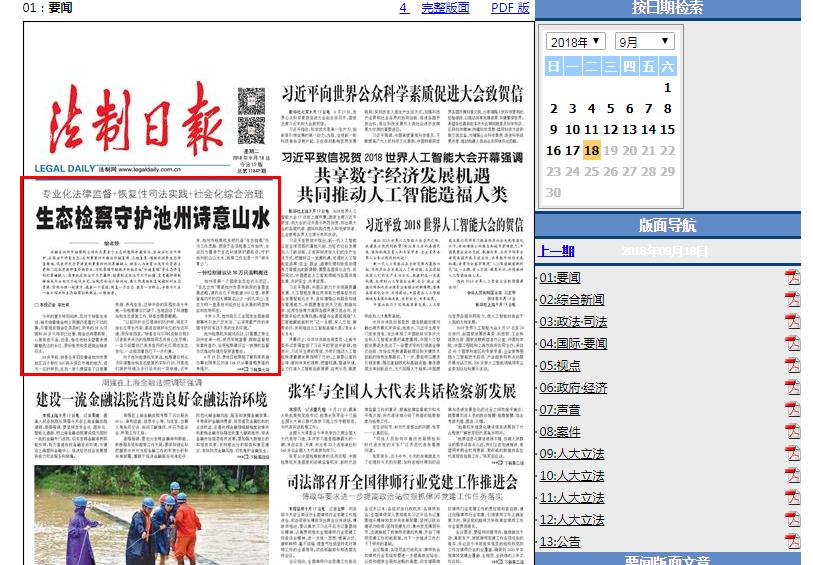 社区歌声绽放：一场全民参与的歌唱活动引关注