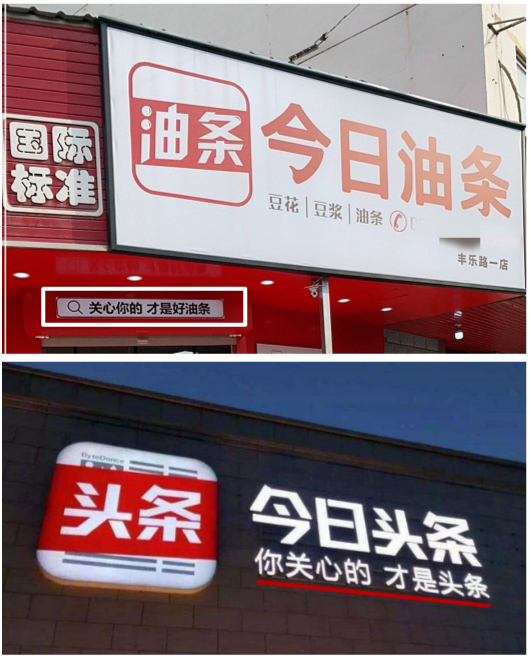 今日头条极速版真的能赚钱吗？网友实测：每天几毛钱，提现要磨破嘴