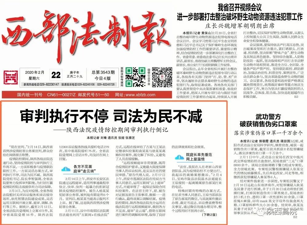 QQ新闻首页改版引发用户热议：信息流时代的老兵如何破圈