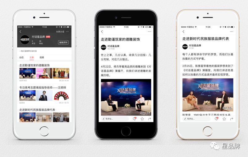 凉山新闻：高山深处的新生活