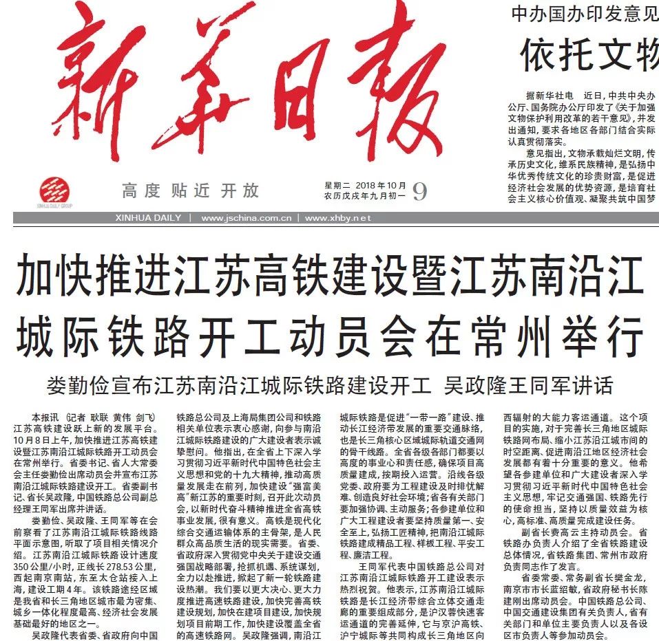 文科新闻学的突围：当理性与温度并存