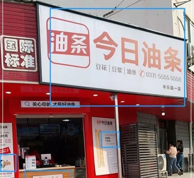 新闻调查记者深入城中村：一张违建通知背后的十二户人家