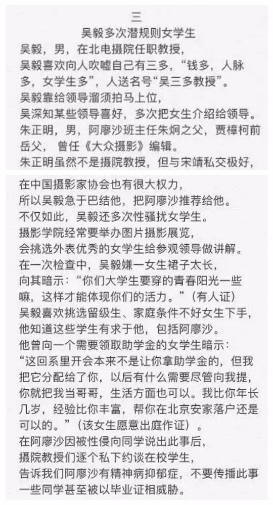 广东新闻联播：记录岭南大地的每一步发展脉搏