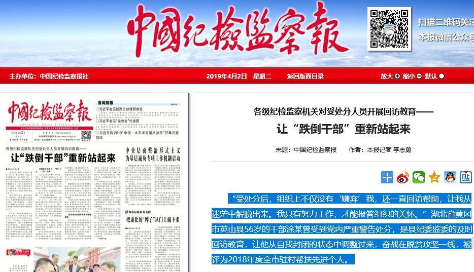 新闻系的黄昏与黎明：当滤镜褪去，还剩什么