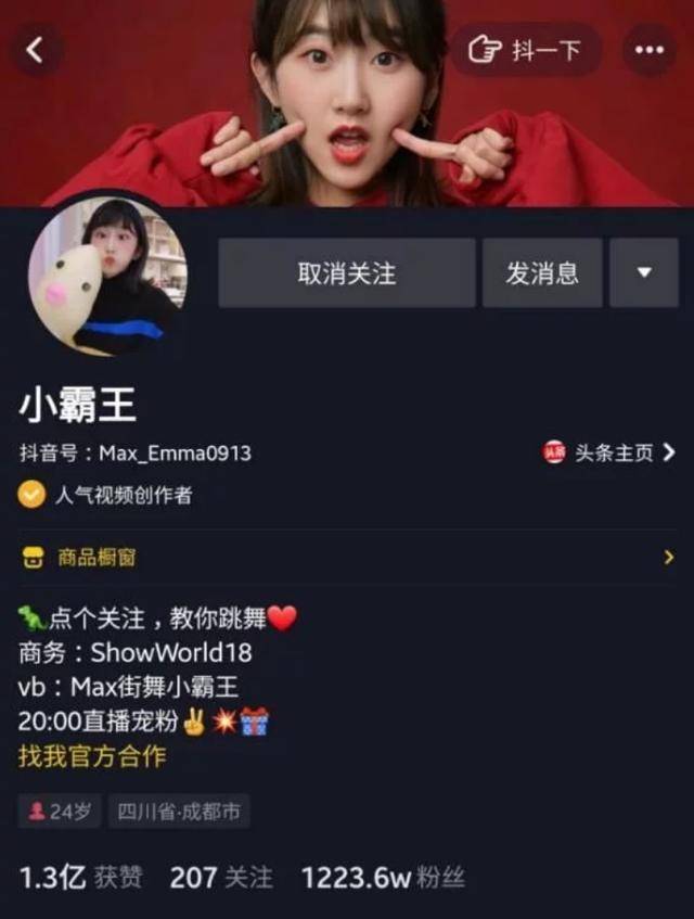 《新闻联播》13版：见证时代变迁的荧屏记忆