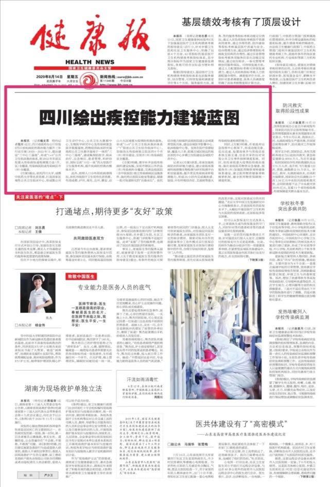 新闻袋袋裤2008：春晚舞台上的温暖记忆