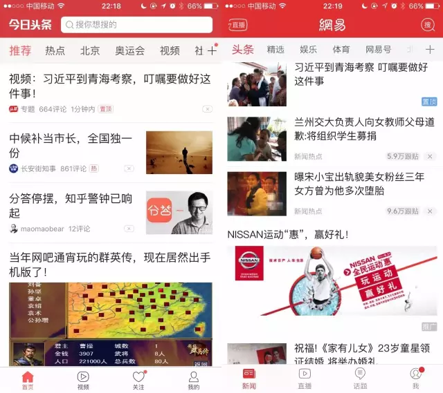 崇明东滩候鸟迁飞通道迎来新一波越冬候鸟