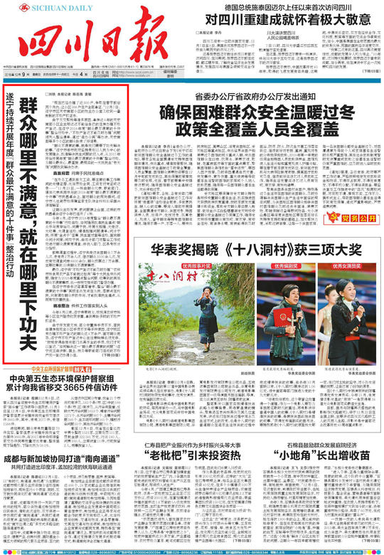 济南中考新政落地：5月下旬开考，指标生政策再优化