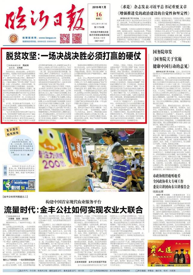 小区车位争夺战：车挡成日常，邻里关系如何破局