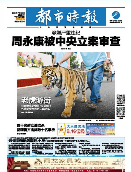 安徽大学新闻传播学院深耕融合教育 培养新型传媒人才