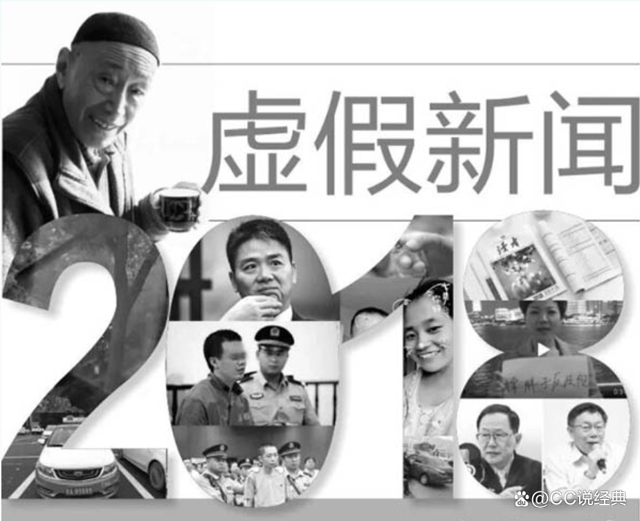 镜头后的蜕变：中国新闻主持人的角色进化
