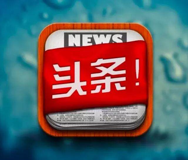 河北新闻联播聚焦全省经济稳进提质 重点项目建设跑出加速度